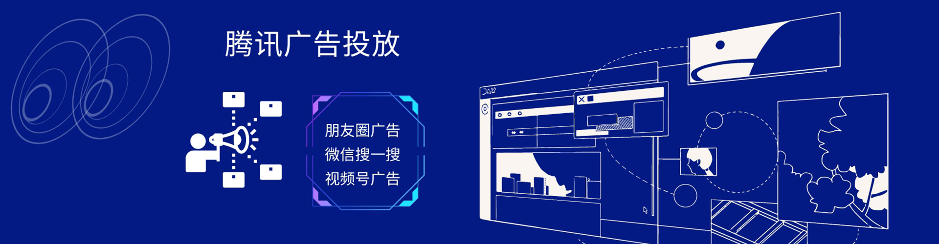 黄浦百度如何推广